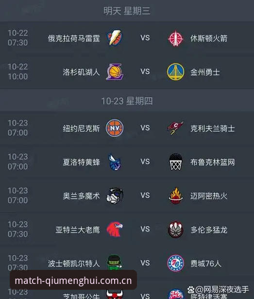 球盟会官网最新地址与老版本对比：升级后的赛事直播App到底强在哪？