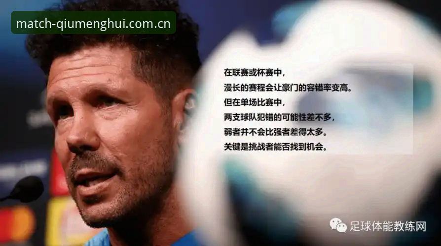 球盟会全球赛事教程 贝纳蒂亚在马赛的艰难抉择背后,藏着怎样的足球管理哲学?